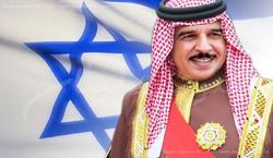 جولان‌دهی اسرائیل در خاک بحرین با شعار «تقریب اسلام ـ یهودیت»