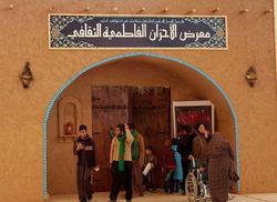 برگزاری نمایشگاه زندگانی حضرت زهرا در نجف اشرف