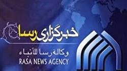 چند خبر کوتاه از خوزستان
