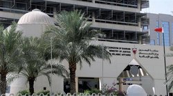 بیانیه علمای بحرین در محکومیت احکام قضایی ناعادلانه