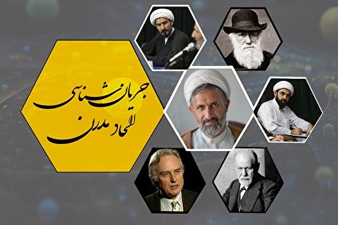 گزارشی از نشست