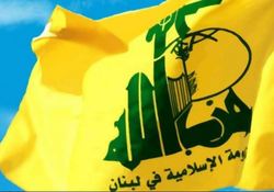 حزب‌الله حمله ائتلاف سعودی به غرب یمن را محکوم کرد