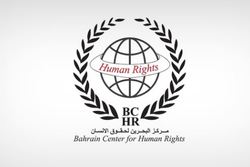 بازداشت 54 شهروند بحرینی طی یک هفته از سوی نیروهای آل خلیفه