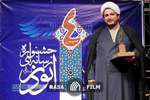 اختتامیه چهارمین جشنواره رسانهای ابوذر استان قم