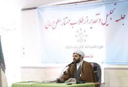 تدریس بیش از ۳۵۰ استاد سطوح عالی و خارج در حوزه علمیه امام کاظم
