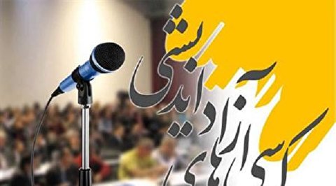 نام دو تن از استادان المصطفی در میان برترین اساتید حوزه نظریهپردازی