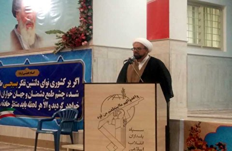 بیانیه گام دوم انقلاب به گفتمان غالب در حوزههای علمیه تبدیل شود