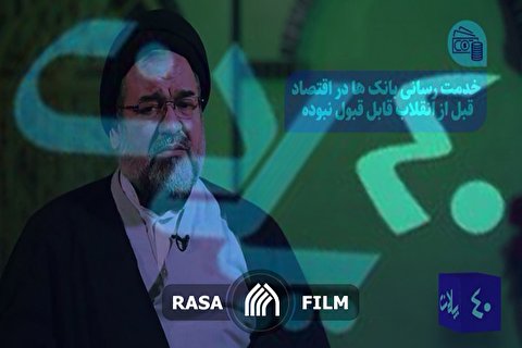 شاخص خدمت رسانی به اقتصاد جامعه