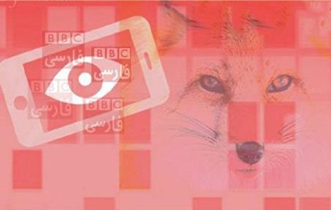 فضای مجازی | دوگانگی BBC