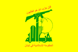 واکنش گروه‌های مختلف به اقدام خصمانه انگلیس در تروریست خواندن حزب‌الله
