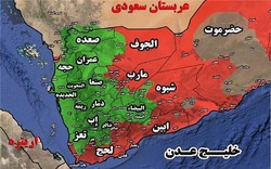 یمن، حق به حقدار می‌رسد