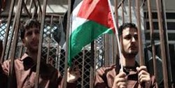 ادامه اعتصاب غذای اسرای فلسطینی در بند رژیم صهیونیستی