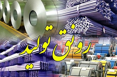 سال ٩٨، فرصتهایی که باید رُبود
