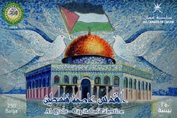 چاپ تمبر «قدس؛ پایتخت فلسطین» در عمان