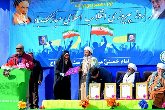 جشن 22 بهمن در کشمیر