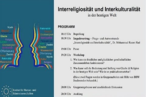 کارگاه «دین و فرهنگ جهانی» در آلمان برگزار می‌شود