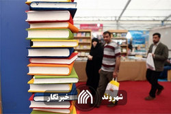 حضور پر رنگ انتشارات حوزوی در نمایشگاه بین‌المللی کتاب