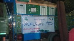 توزیع کمک‌های اهدایی مردم پاکستان در پلدختر