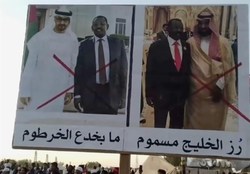 درخواست برای اخراج سفیر عربستان از سودان
