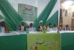 برگزاری محفل انس با قرآن در بورکینافاسو