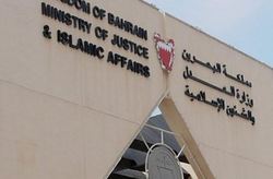 محاکمه شهروند بحرینی به اتهام پیوستن به یک جریان مسالمت آمیز