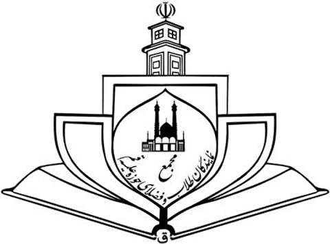 بیانیه مجمع نمایندگان در پی شهادت طلبه همدانی