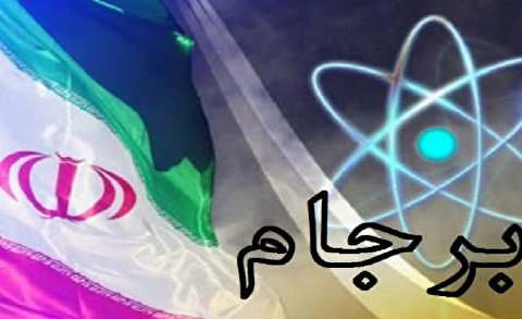 منشور دشمنشناسی