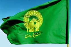 آستان قدس ۱۳ نمایندگی در استان البرز راه‌اندازی کرده است
