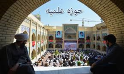 ظرفیت پذیرش در مدرسه علمیه امام صادق ۱۵ تا ۲۰ نفر اعلام شد