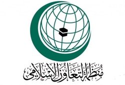 نشست سازمان همکاری اسلامی درباره تقویت جایگاه زنان