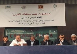 تدارک گسترده لبنانی‌ها و فلسطینیان برای مقابله با نشست معامله قرن در بحرین