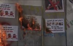 تظاهرکنندگان فلسطینی در «بیت لحم» تصاویر شاه بحرین را آتش زدند