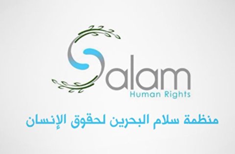 احکام اعدام علیه شهروندان بحرینی، سیاسی و خودسرانه است