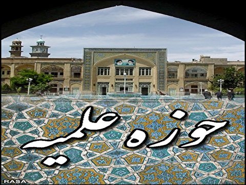 ۱۵ طلبه در سال تحصیلی جدید پذیرش میشوند