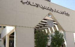 عقب نشینی رژیم آل خلیفه از سلب تابعیت 92 شهروند بحرینی