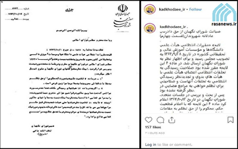 فضای مجازی | حق شهروندی