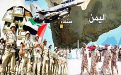 کابوس یمن برای اتاق شیشه‌ای امارات