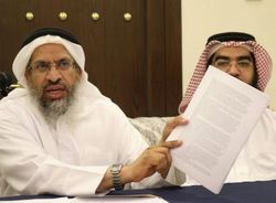 رژیم آل خلیفه به منحل کردن جمعیت‌های شیعی بحرین ادامه می‌دهد