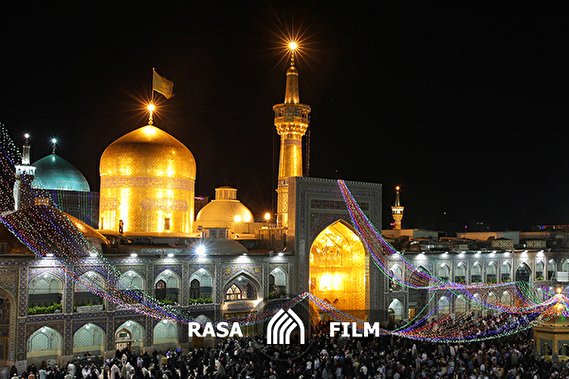 امام رئوفی که سلطان طوس است