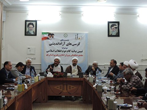 اندیشه سیاسی رهبر انقلاب در بیانیه گام دوم انقلاب متبلور است