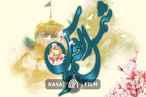 جز این حرم ندارم برا شفای دردم