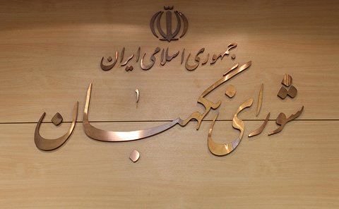 آیت الله جنتی دبیر شورای نگهبان ماند |ابقای کدخدایی در قائم مقامی و سخنگویی
