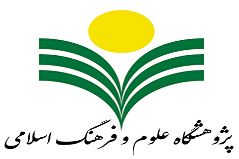 سیره پژوهی باید از سطح اجتماعی به سطح تمدنی ارتقا یابد