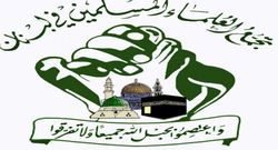حمایت «مجمع علمای مسلمان» در لبنان از ایران و رهبری مقابل ترامپ