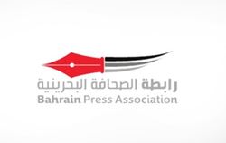 تاکید انجمن روزنامه نگاران بحرینی بر حمایت از مسأله فلسطین