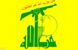 حزب الله تلاش برای عادی سازی روابط با رژیم صهیونیستی را محکوم کرد