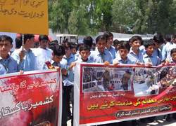 دانشجویان پاکستان در حمایت مردم کشمیرھند تظاھرات کردند