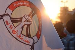 تأکید ائتلاف جوانان 14 فوریه بر ادامه انقلاب در بحرین
