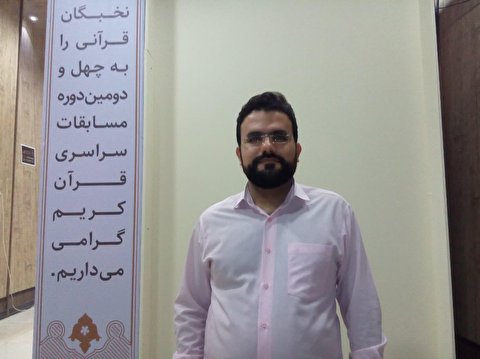 آغاز پخش ایستگاه چهل و دوم؛ برنامه ای جذاب در حوزه مسابقات قرآنی