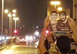 ادامه واکنش‌ها به اعدام ۲ جوان بحرینی